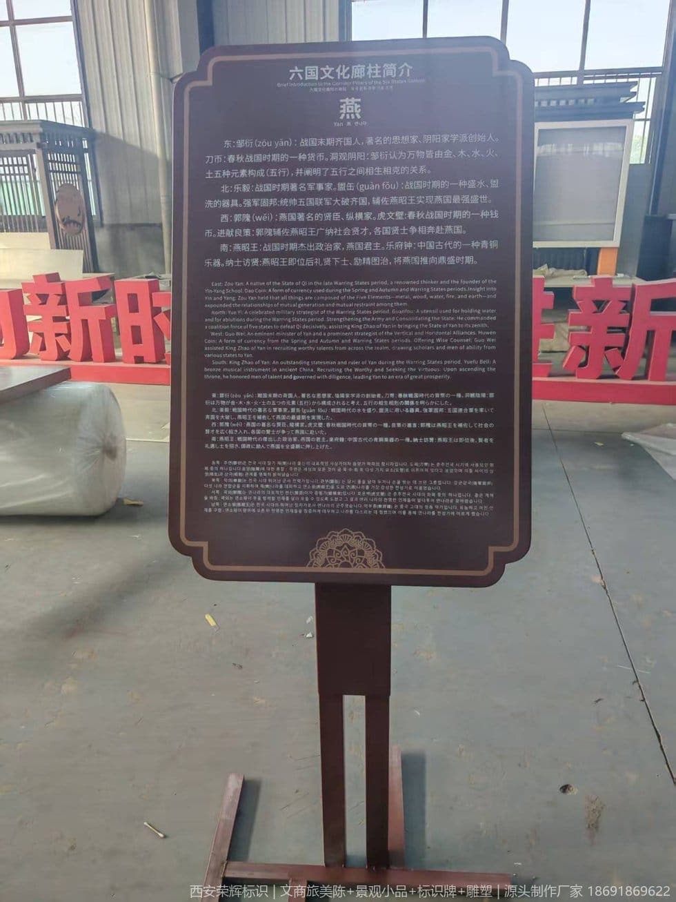 关山莲花台4A景区标识牌怎么提升改造?(标识) 现场安装与完景 第3张