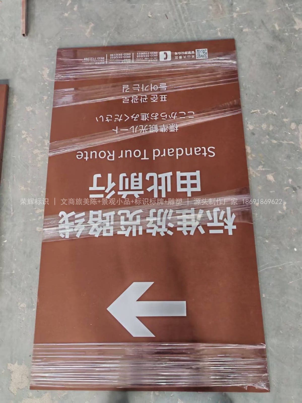 关山莲花台4A景区标识牌怎么提升改造?(标识) 现场安装与完景 第4张