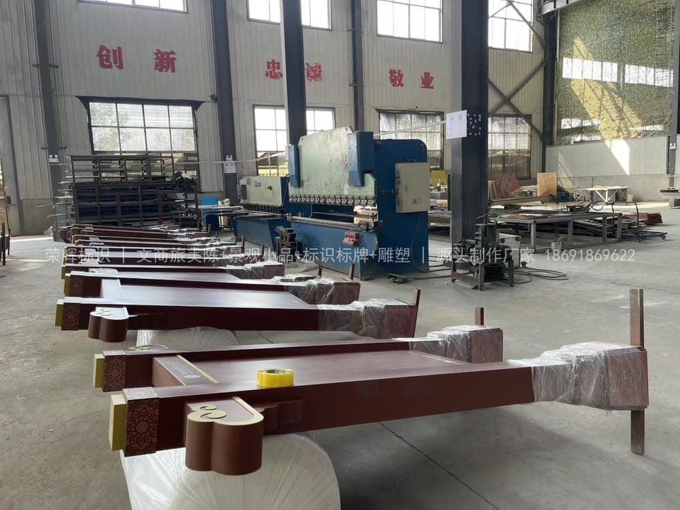 关山莲花台4A景区标识牌怎么提升改造?(标识) 制作基地加工记录 第3张