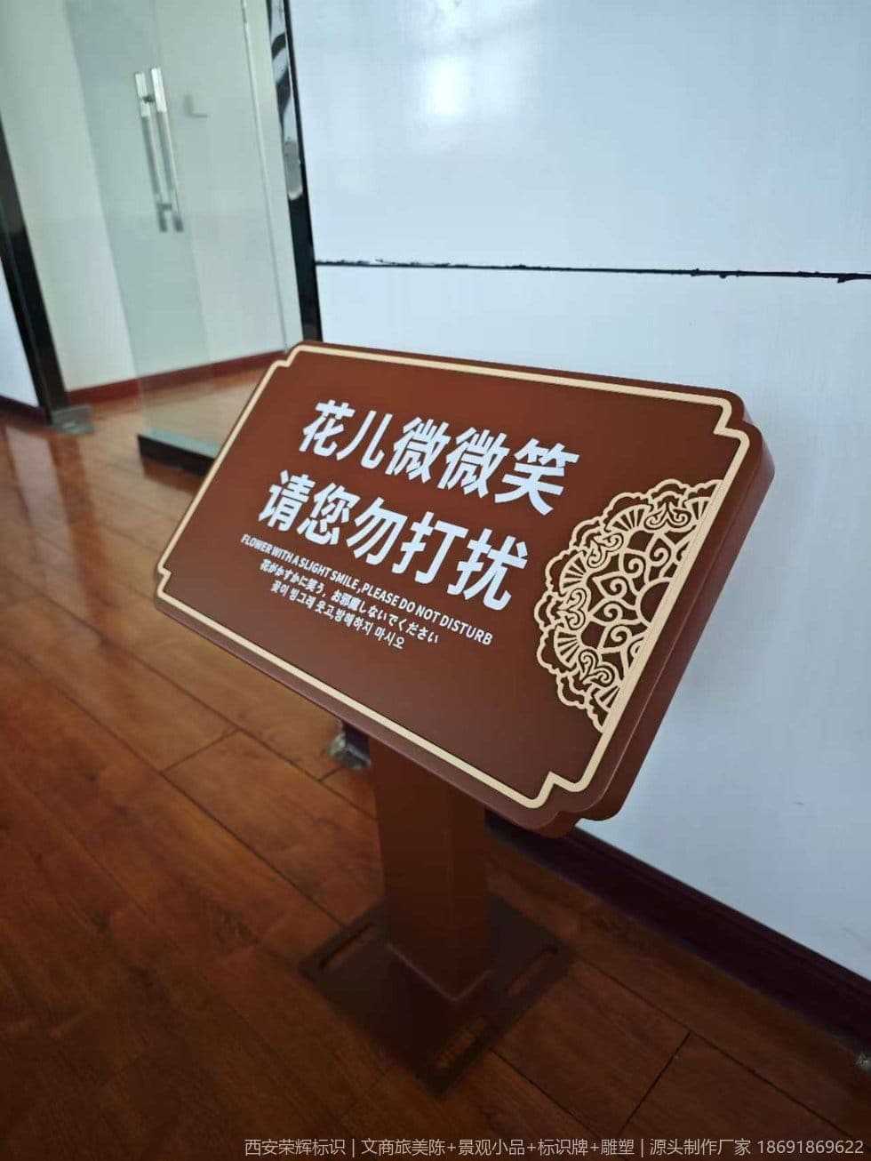 关山莲花台4A景区标识牌怎么提升改造?(标识) 制作基地加工记录 第1张