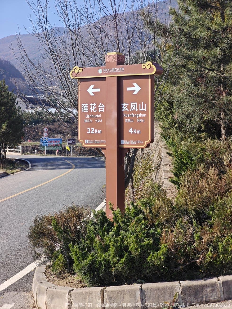 关山莲花台4A景区标识牌怎么提升改造?(标识) 现场安装与完景 第6张