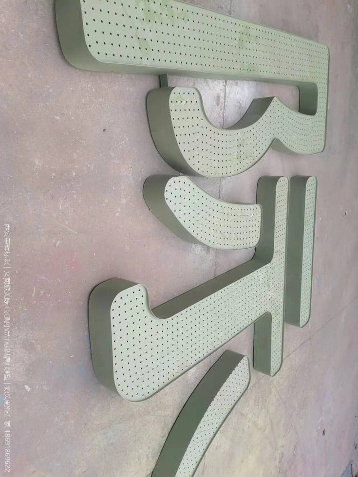 西安皓唐酒店楼顶发光字(标识) 现场安装与完景 第3张