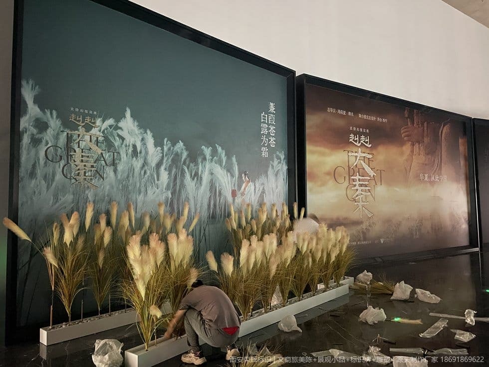 赳赳大秦剧场大型室内灯箱（标识） 项目实景