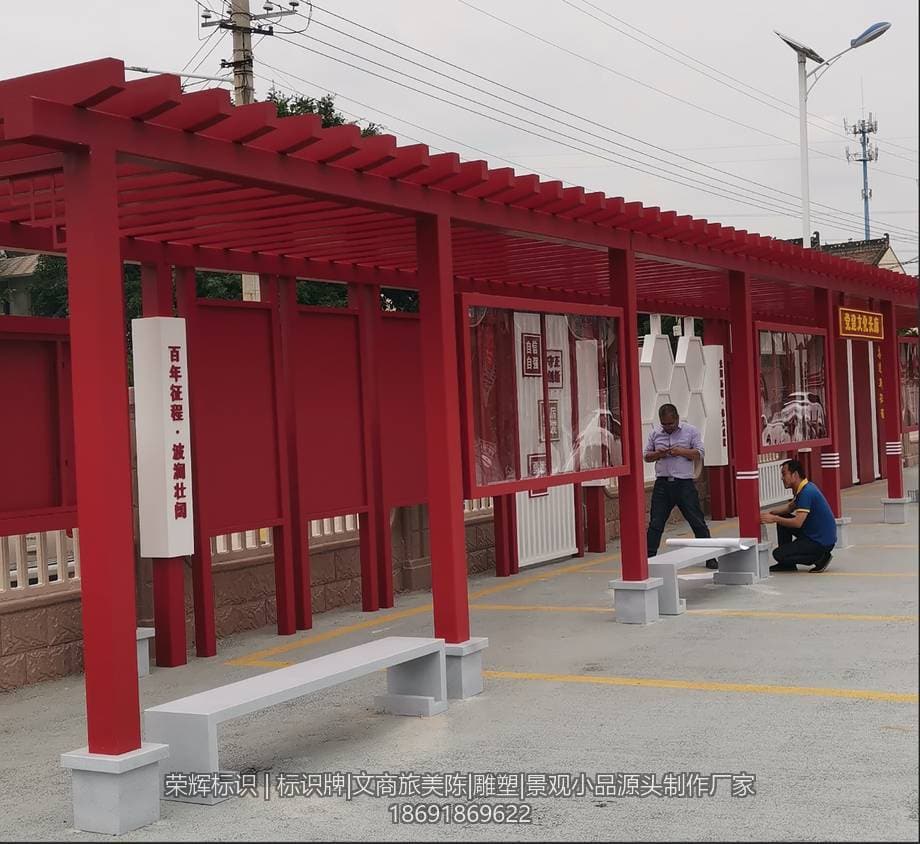 眉县乡村建设廊架项目现场