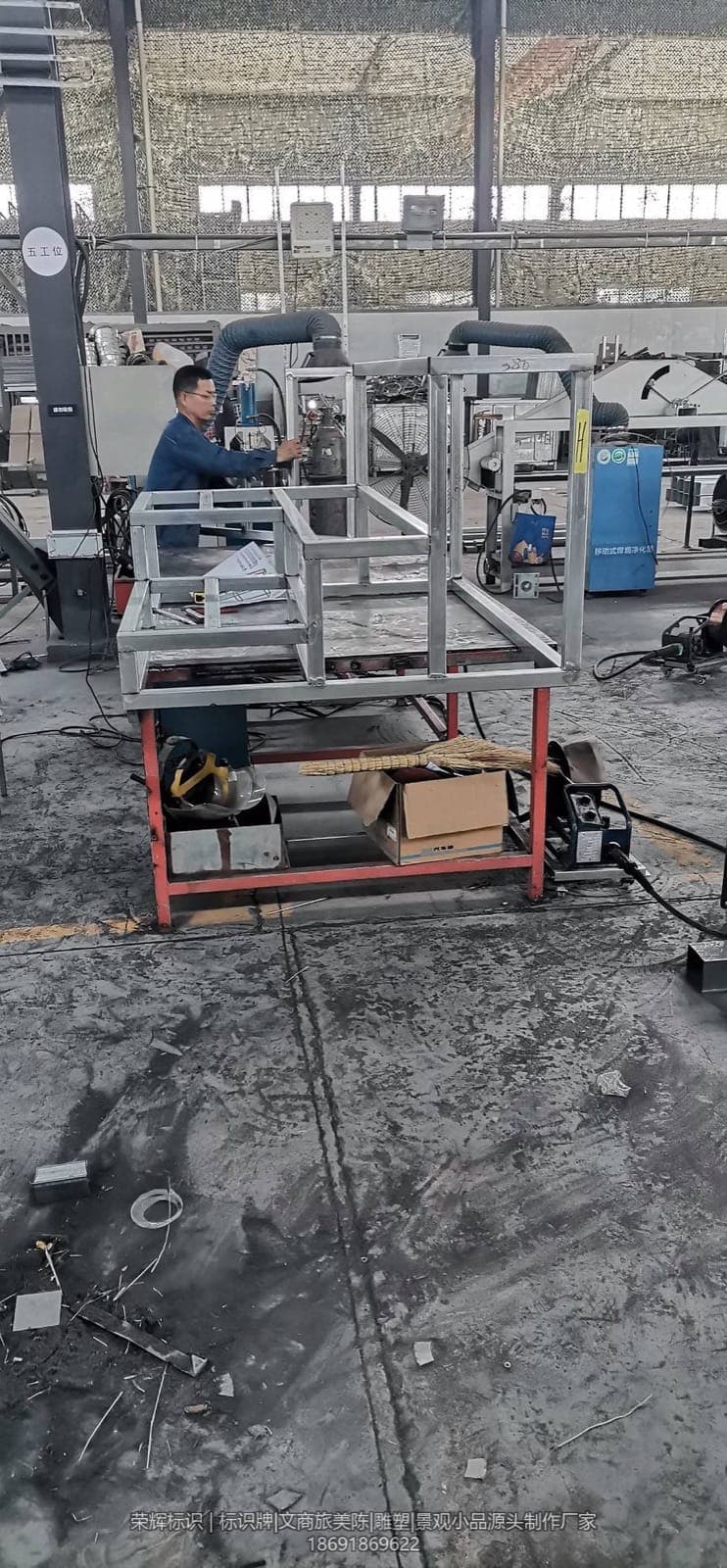 眉县乡村建设廊架(景观小品) 制作基地加工记录 第4张