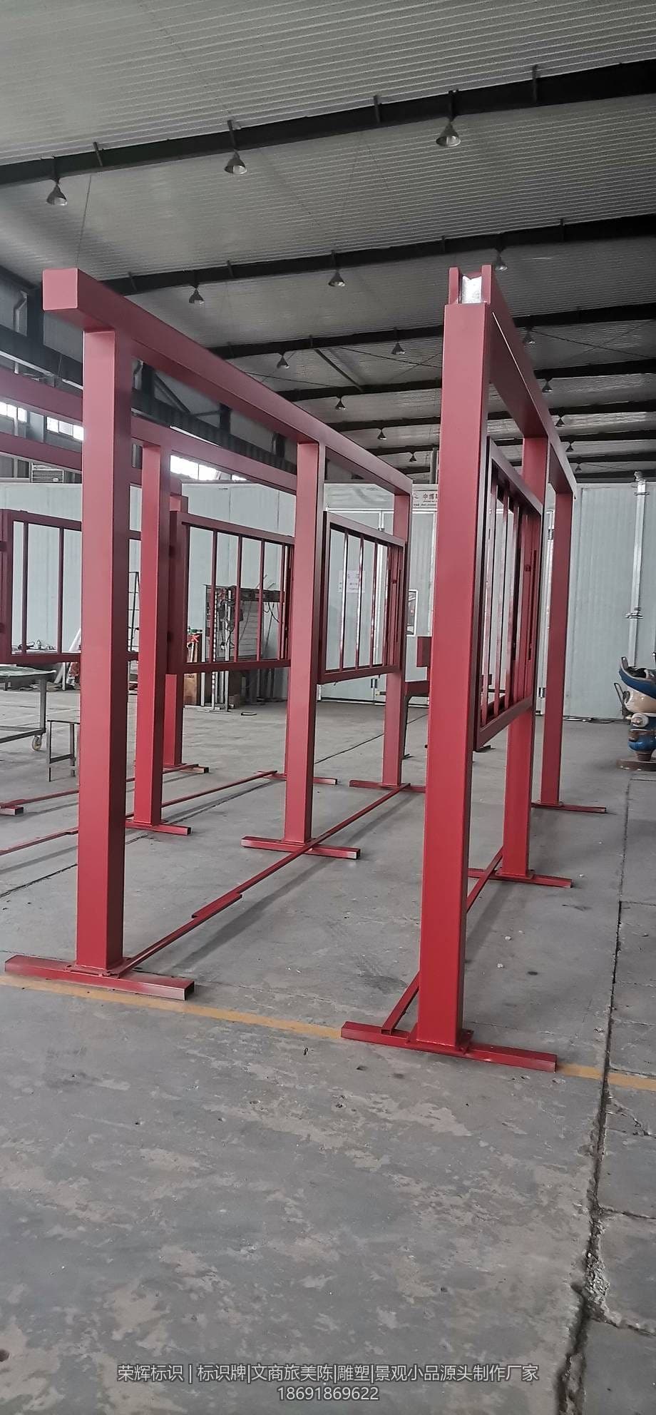 眉县乡村建设廊架(景观小品) 制作基地加工记录 第1张