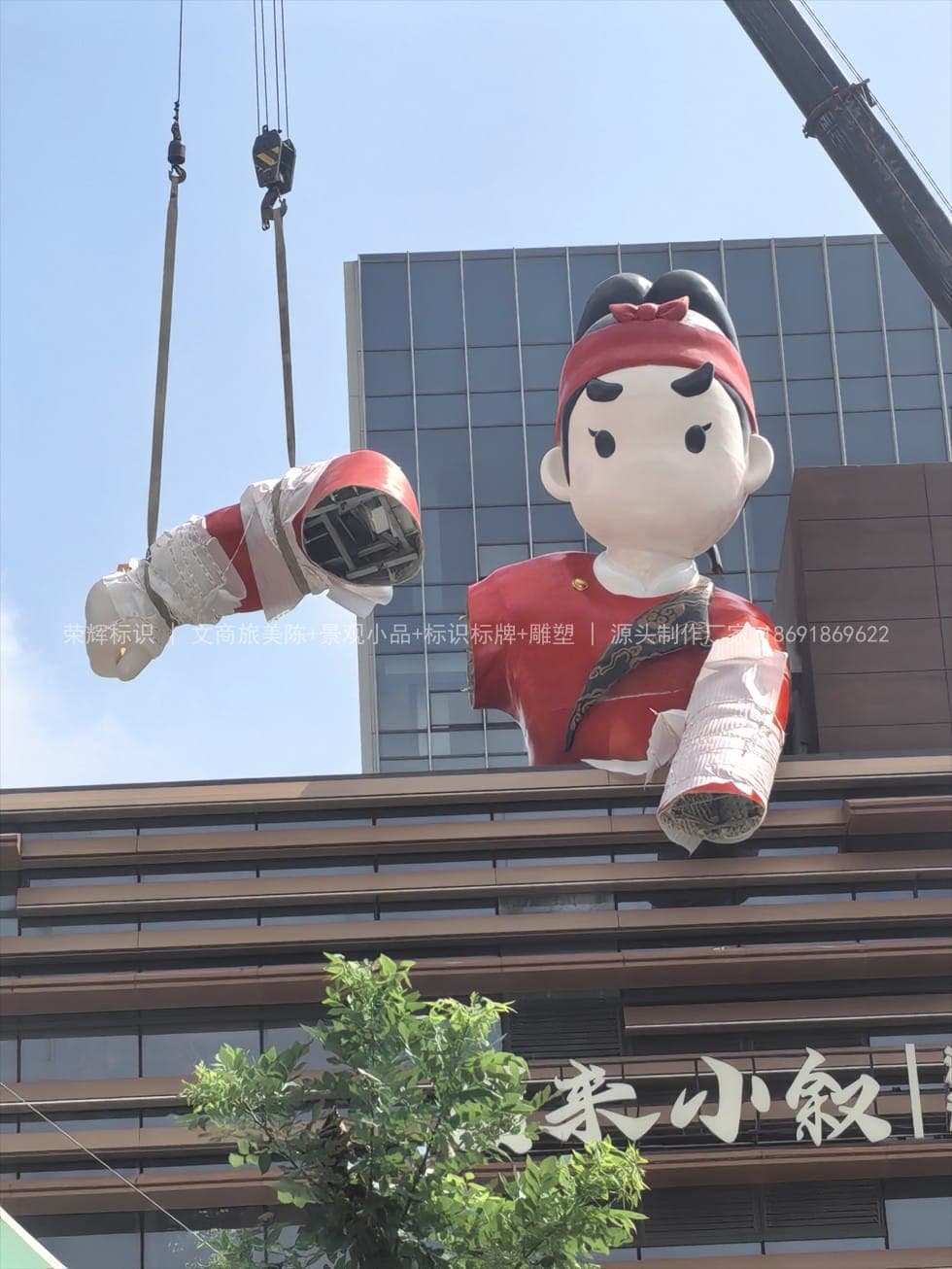 明德盛荟商场楼顶IP玻璃钢雕塑(雕塑) 项目实景