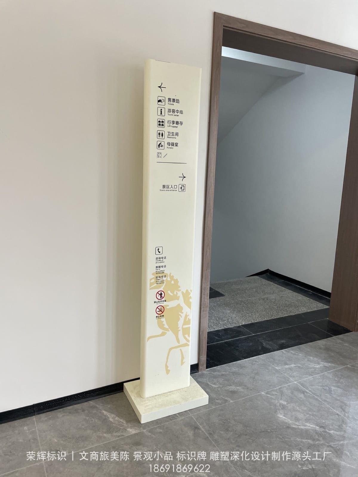 秦楚古道4A景区标识牌(标识) 现场安装与完景 第4张