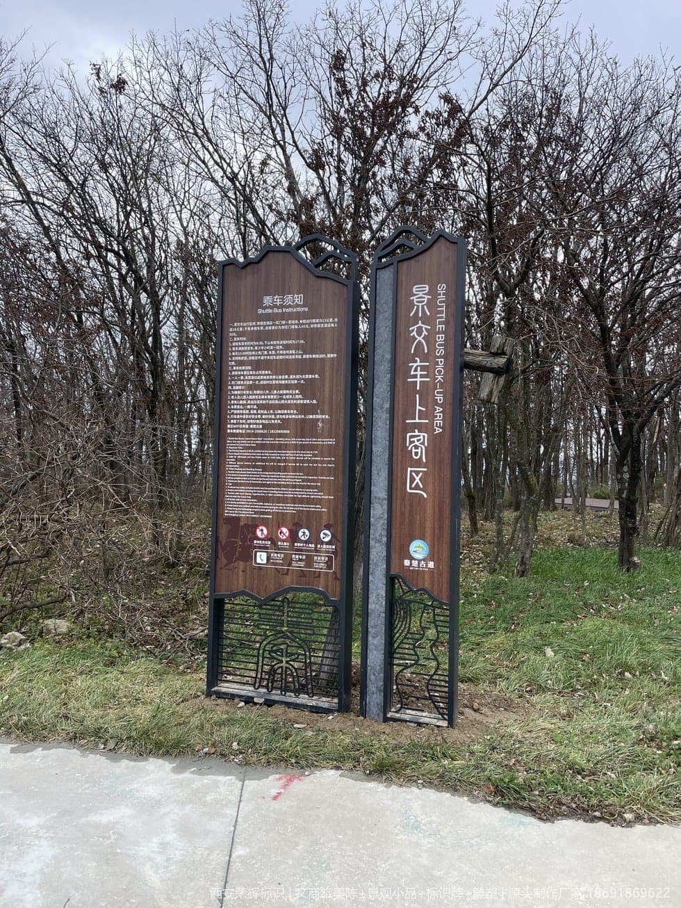 秦楚古道4A景区标识牌(标识) 现场安装与完景 第6张