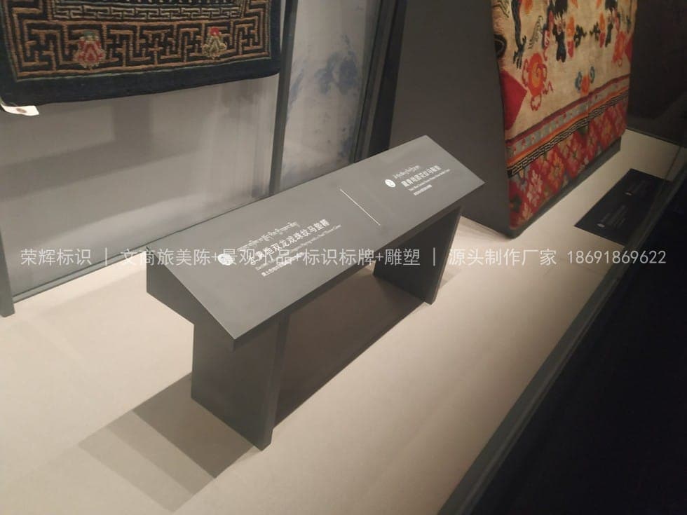 青海藏文化博物院标识牌(标识) 现场安装与完景 第1张