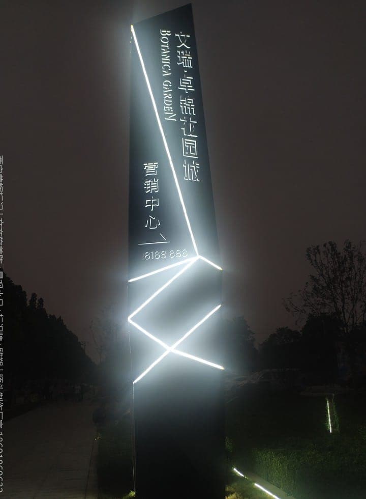 渭南文瑞地产售楼部标识(标识) 现场安装与完景 第5张