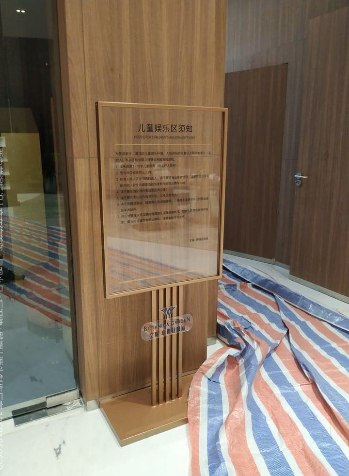 渭南文瑞地产售楼部标识(标识) 现场安装与完景 第1张