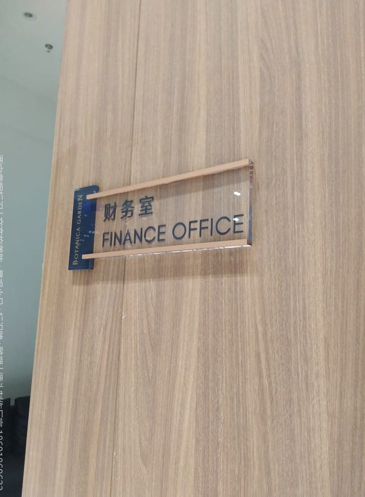 渭南文瑞地产售楼部标识(标识) 现场安装与完景 第2张