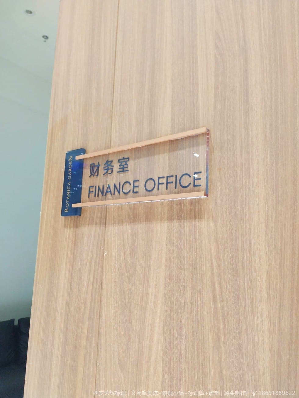 渭南文瑞地产售楼部标识(标识) 现场安装与完景 第4张