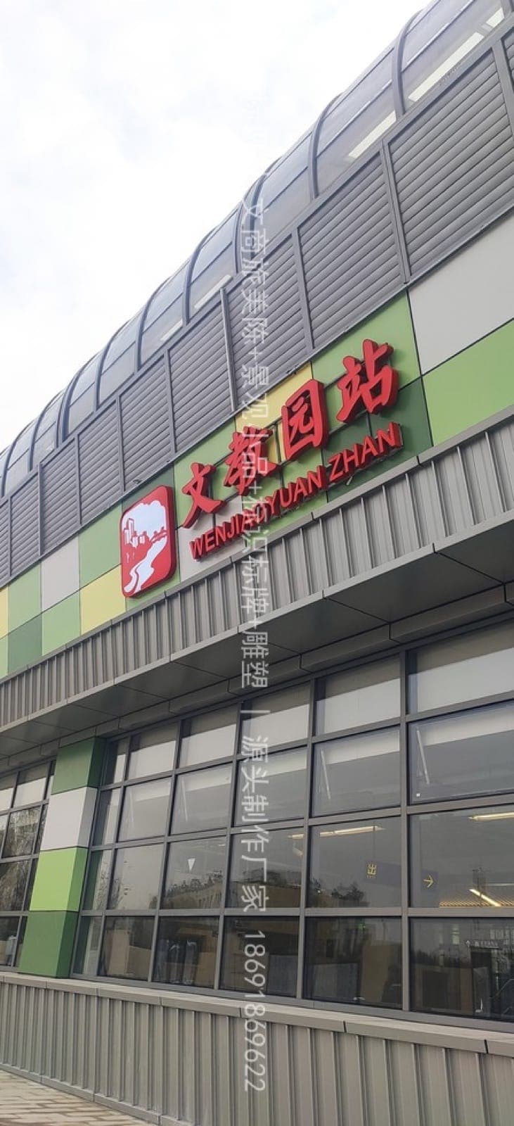 西安地铁标识制作安装(标识) 现场安装与完景 第1张