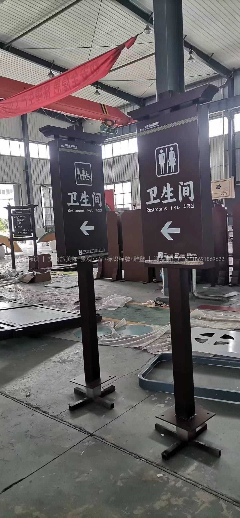 香溪洞4A景区标识标牌提升改造(标识) 现场安装与完景 第5张