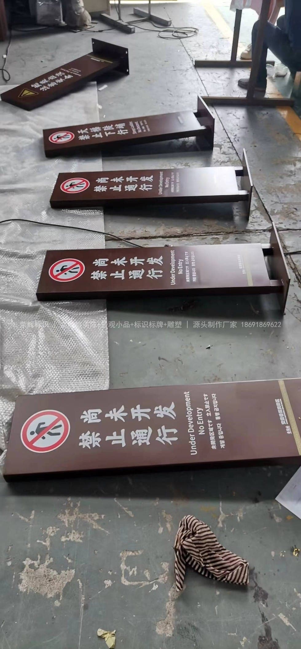 香溪洞4A景区标识标牌提升改造(标识) 现场安装与完景 第6张