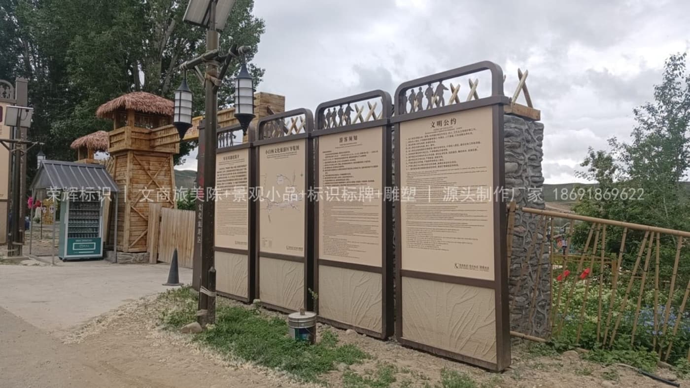 小白杨哨所升级5A景区标识牌(新疆标识项目)实景