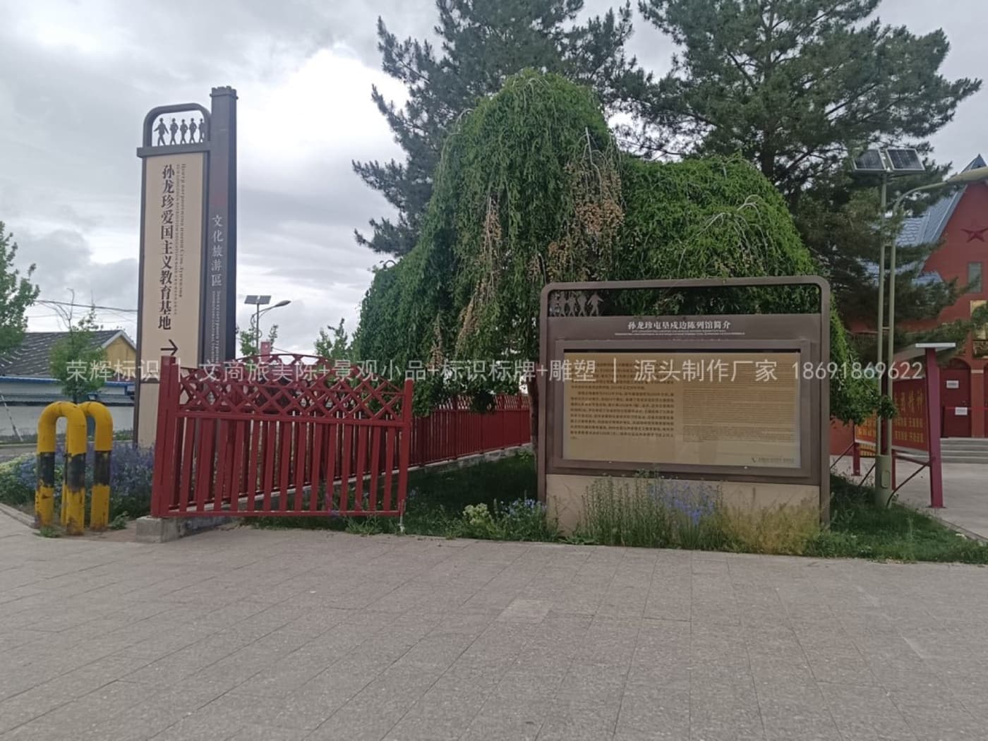 小白杨哨所升级5A景区标识牌(标识) 现场安装与完景 第1张