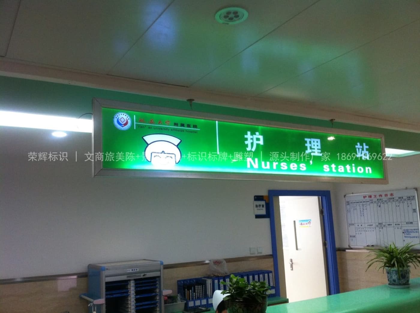 延大附属医院标识标牌(标识) 现场安装与完景 第1张