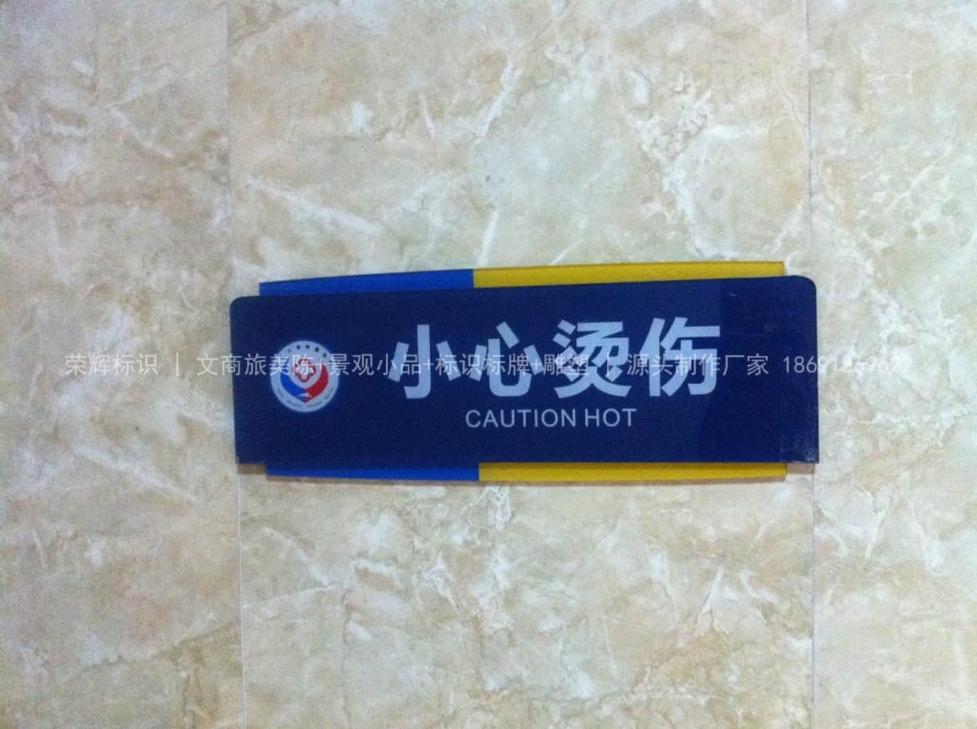延大附属医院标识标牌(标识) 现场安装与完景 第2张
