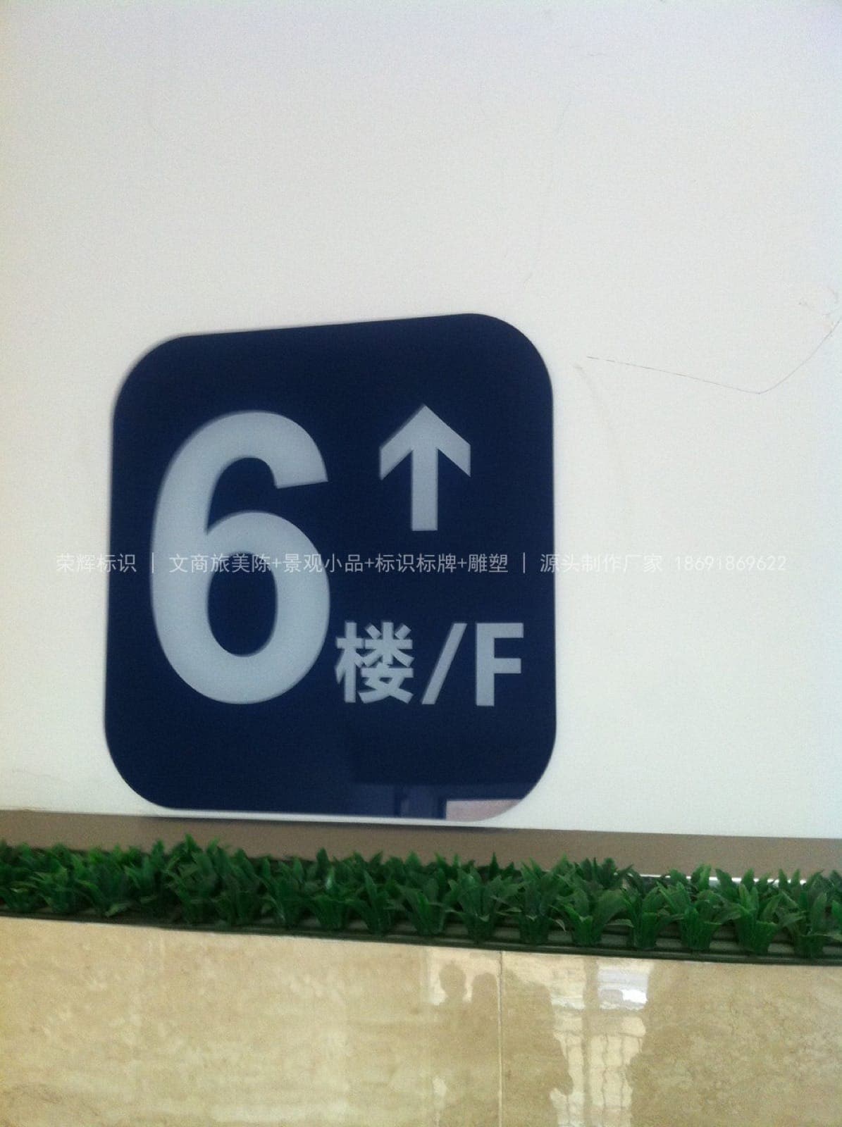 延大附属医院标识标牌(标识) 现场安装与完景 第4张