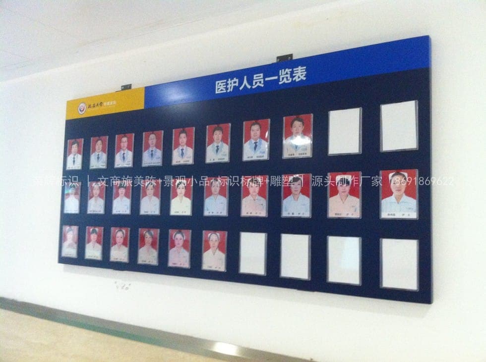 延大附属医院标识标牌(标识) 现场安装与完景 第1张
