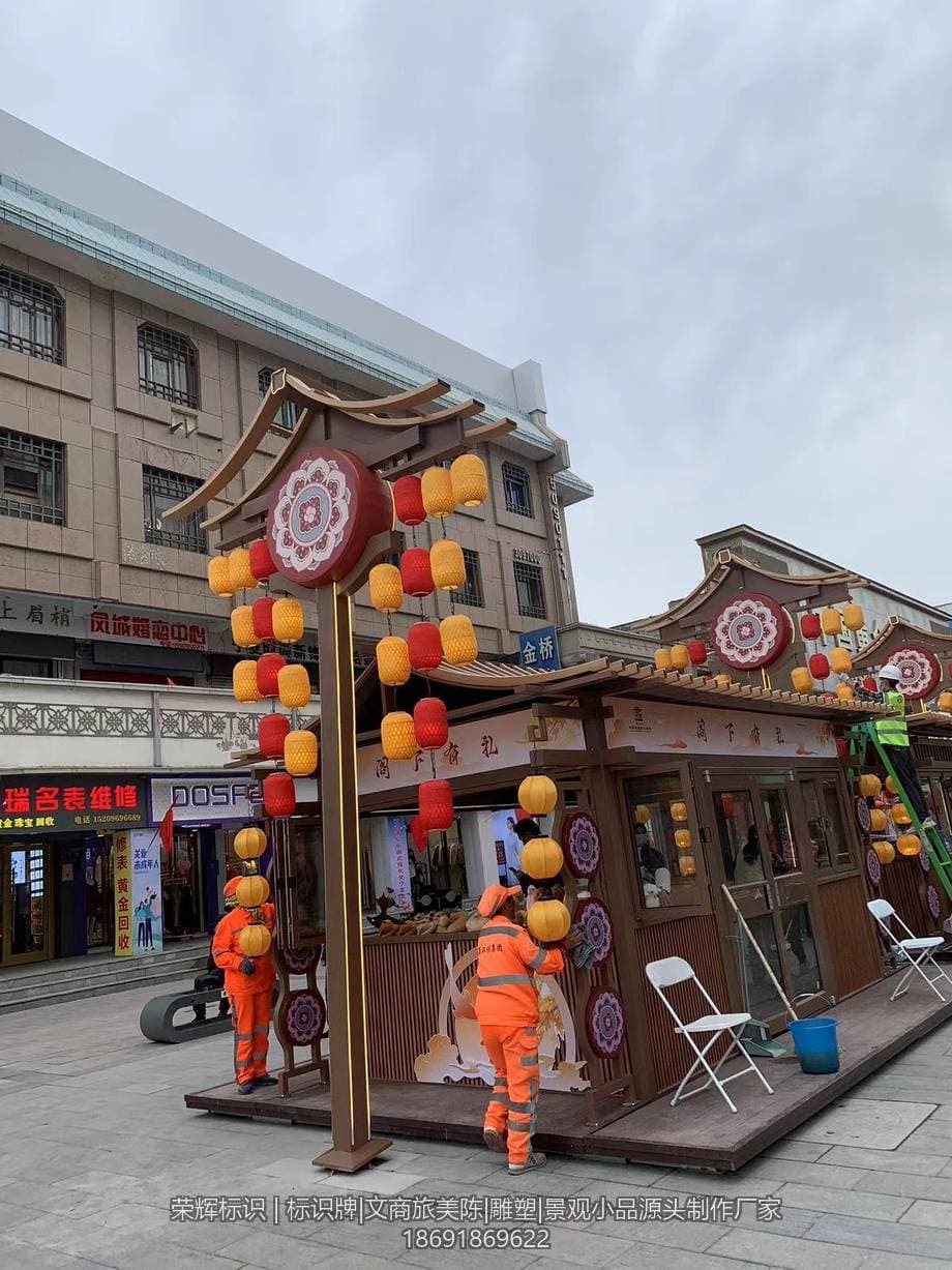 银川凤凰天街夜游美陈(文商旅美陈) 现场安装与完景 第5张