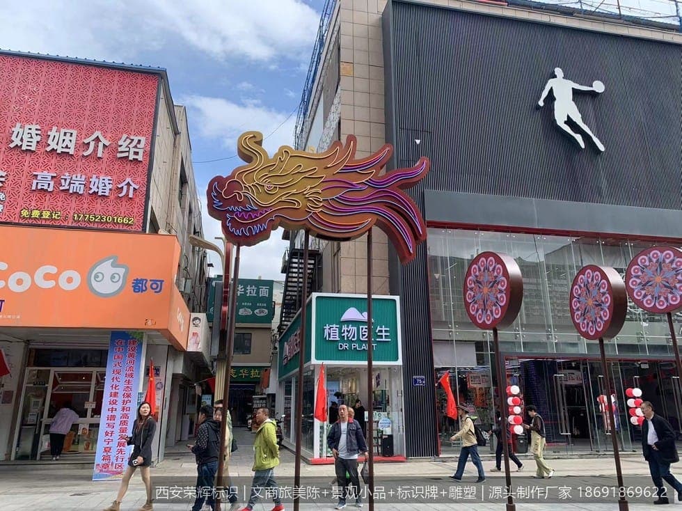 银川凤凰天街夜游美陈(文商旅美陈) 现场安装与完景 第1张
