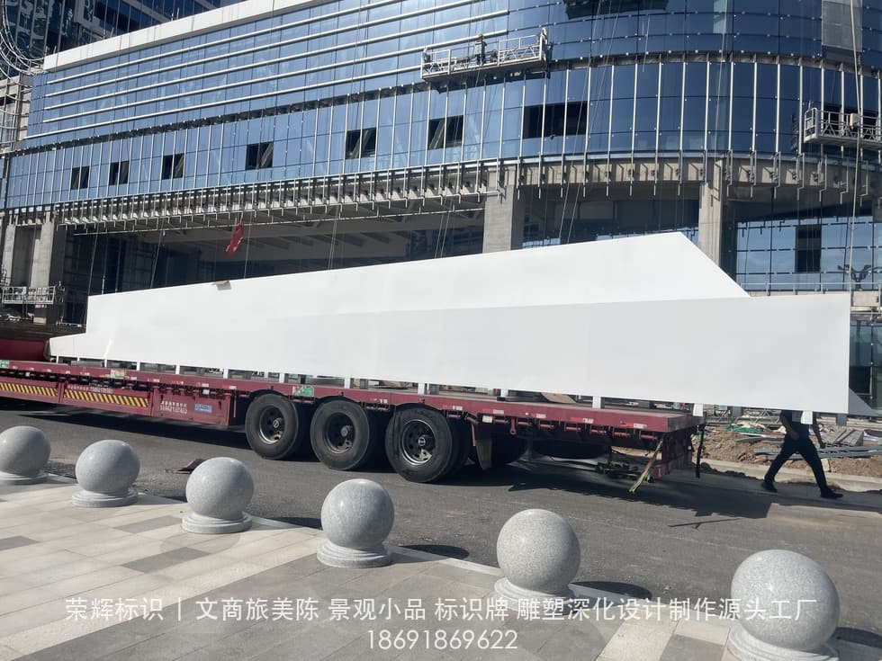宝鸡创业中心园区景观小品细节