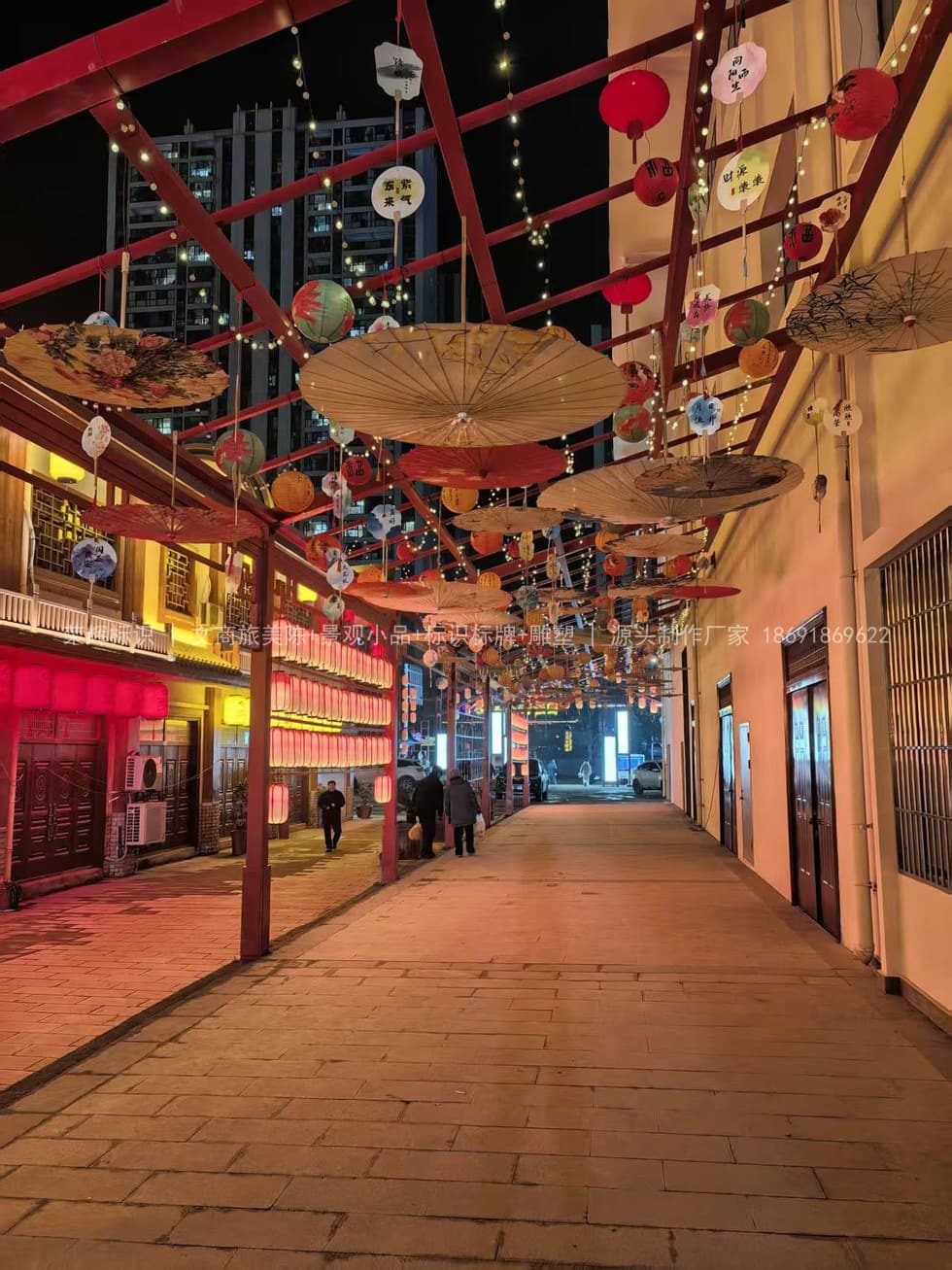 均州老街美陈街区实景